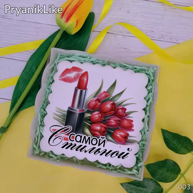 Пряник квадратный (салон красоты) (10-10 см.)